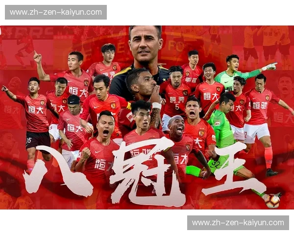 红色的图腾：广州恒大与FC首尔，那场未曾熄灭的巅峰对决