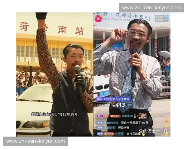 狂热vs梦想：直播时代的激情与现实